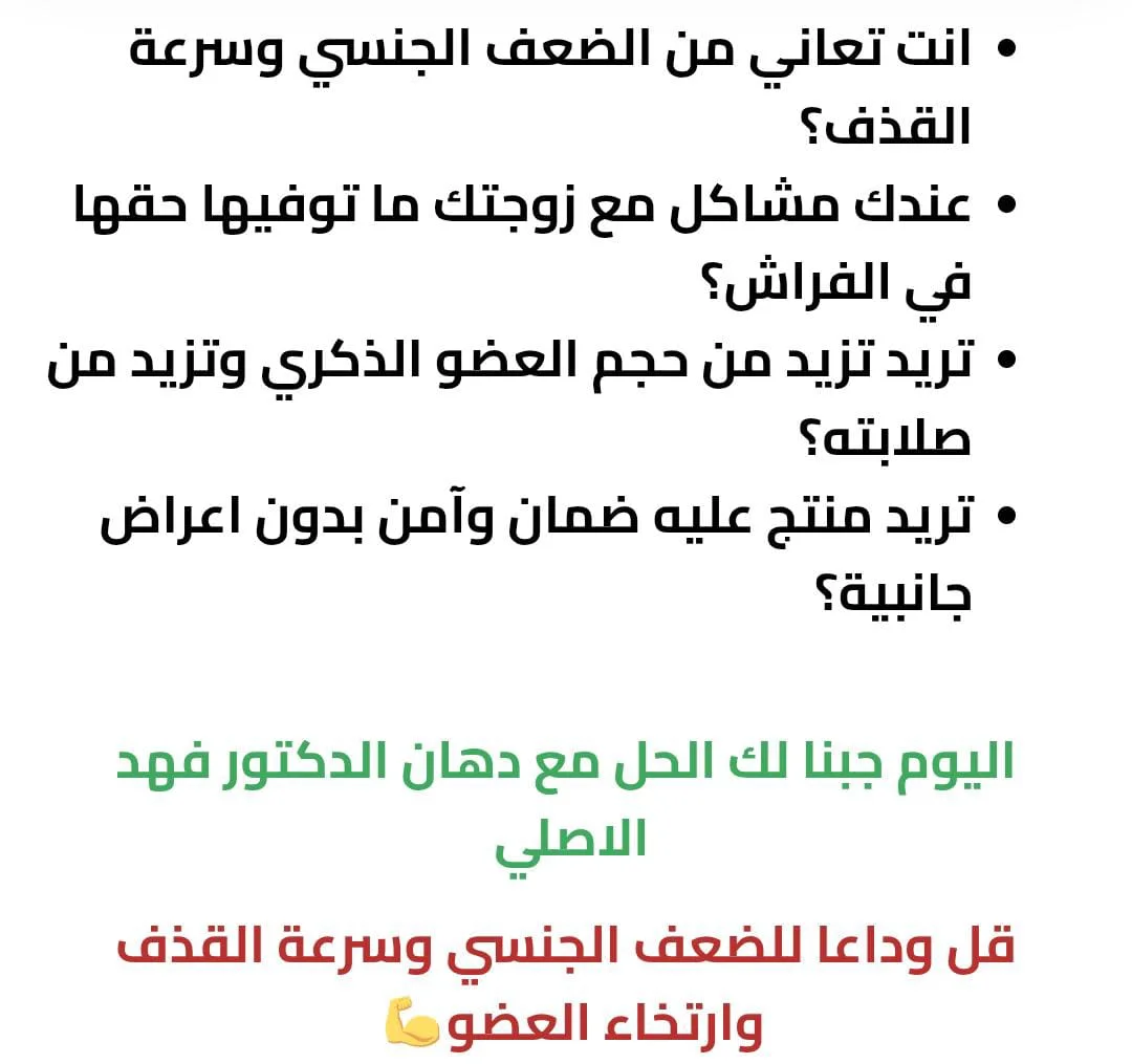 زيت xxxl - صورة 2