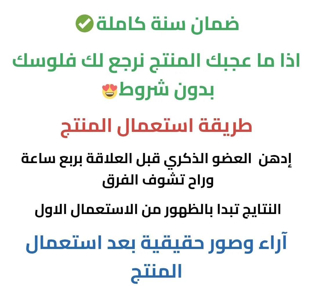 زيت xxxl - صورة 6