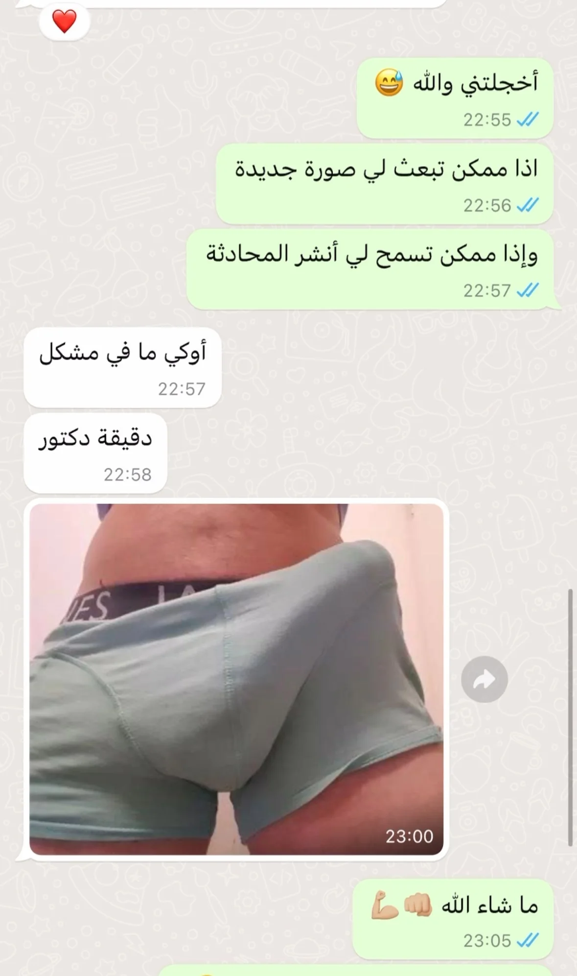 زيت xxxl - صورة 7