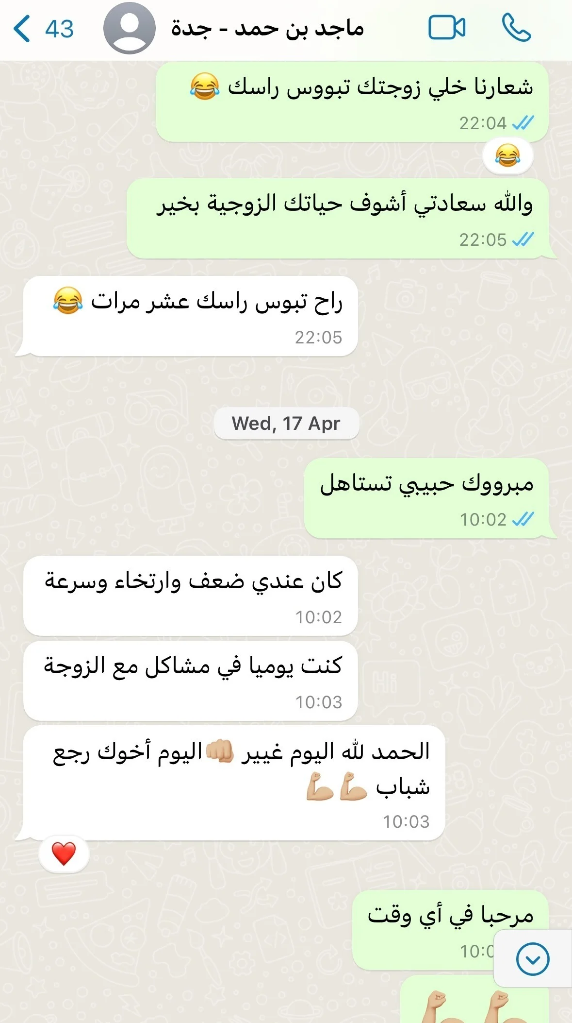 زيت xxxl - صورة 8
