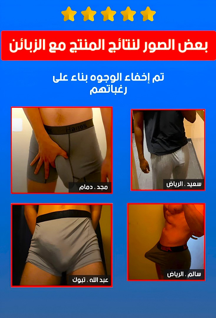 كريم التمساح للرجال - صورة 22