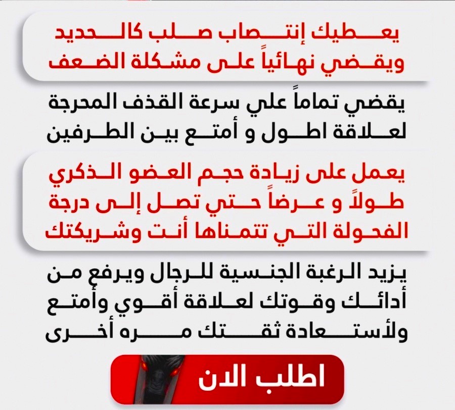 كريم العلق العجيب - صورة 2