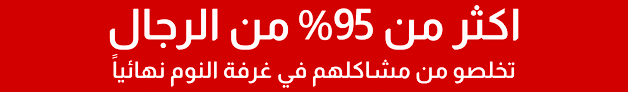 كريم الفهد السعودي - صورة 10