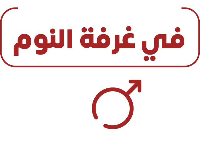 كريم الخرتيت (Rhino Gold Gel) - صورة 3