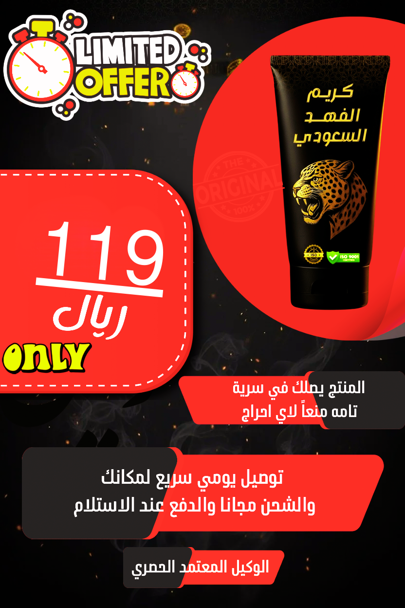 كريم الفهد السعودي - صورة 20