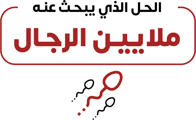 كريم الخرتيت (Rhino Gold Gel) - صورة 4