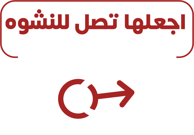كريم الخرتيت (Rhino Gold Gel) - صورة 5
