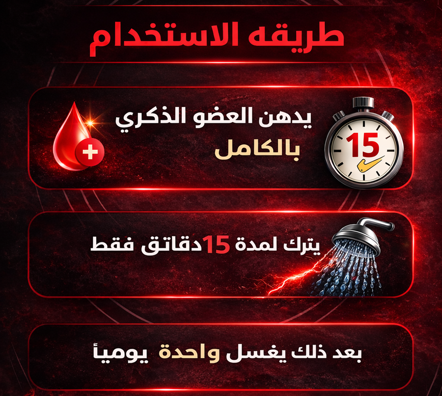 كـريـم BIG XXL - صورة 8