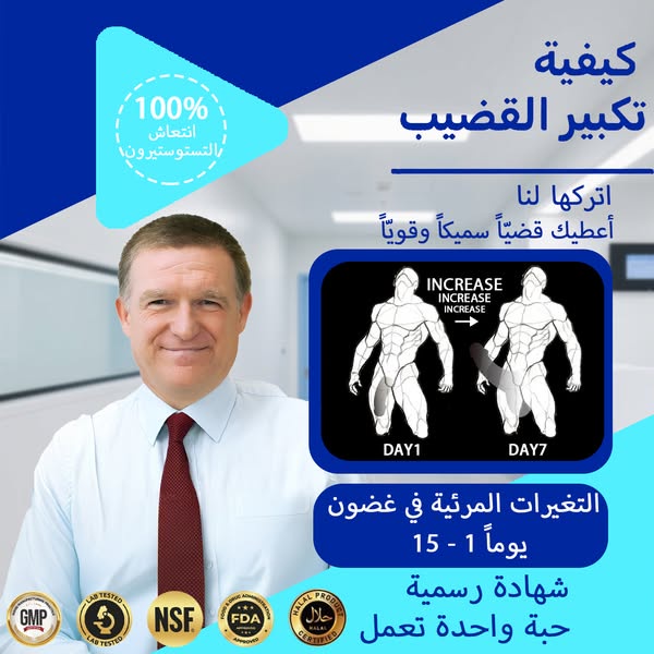 كـريـم فيماكس VIMAIX الأمريكي 🇺🇸 - صورة 6