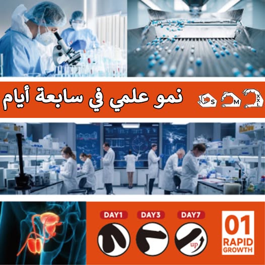 كـريـم فيماكس VIMAIX الأمريكي 🇺🇸 - صورة 7