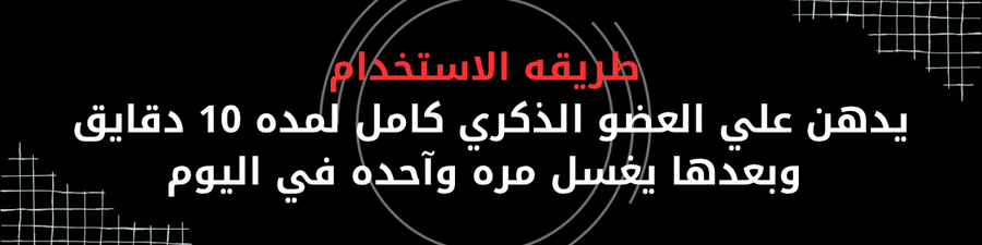 كـريم الجبروت السعودي - صورة 10