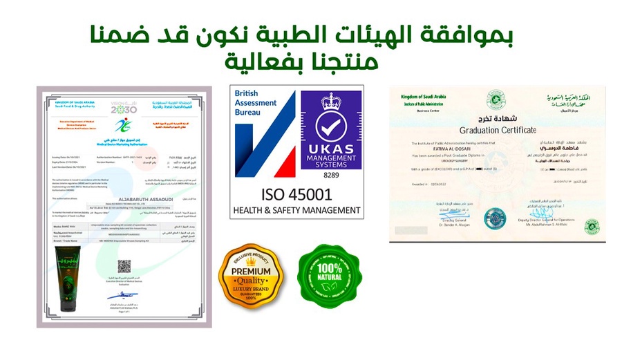 كـريم الجبروت السعودي - صورة 11