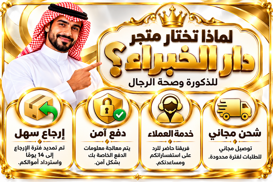 شحن آمن