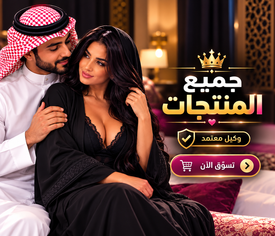 جميع المنتجات